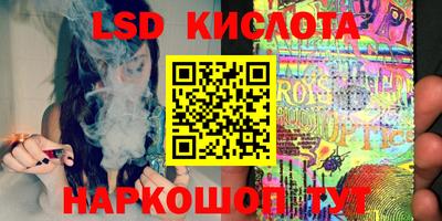 бутират Волжский