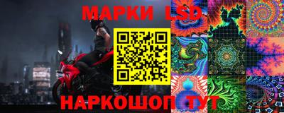 мяу мяу кристалл Волгодонск