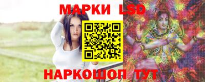 стафф Волгодонск