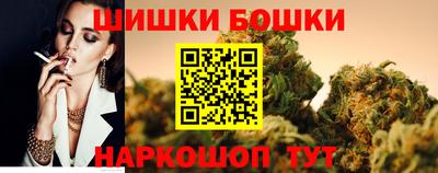 стафф Волгодонск