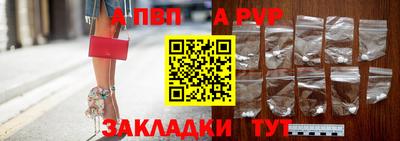 мяу мяу кристалл Волгодонск