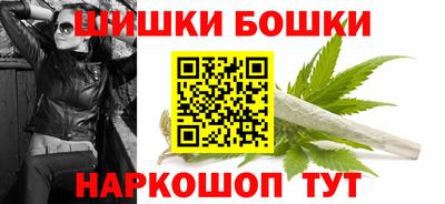 бутират Волжский