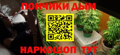 стафф Волгодонск