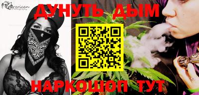 стафф Волгодонск