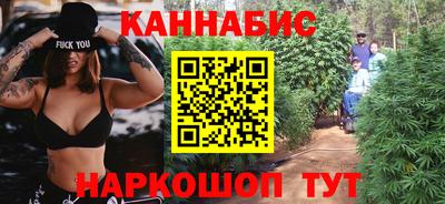 бутират Волжский