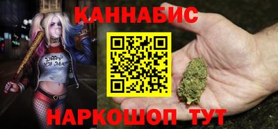 бутират Волжский