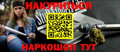 стафф Волгодонск