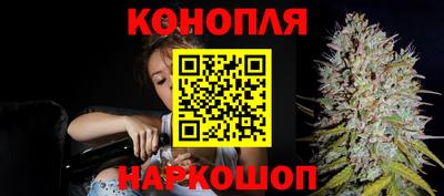 бутират Волжский
