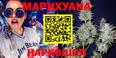 бутират Волжский