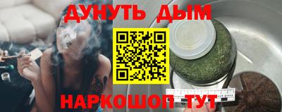 стафф Волгодонск