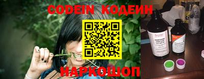 стафф Волгодонск