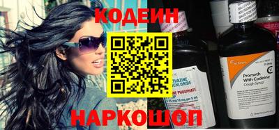 бутират Волжский