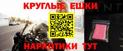 прущие крисы Волжск