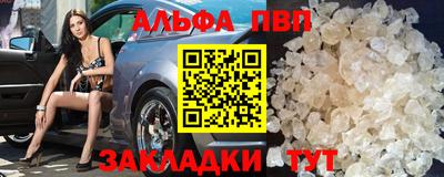 бутират Волжский