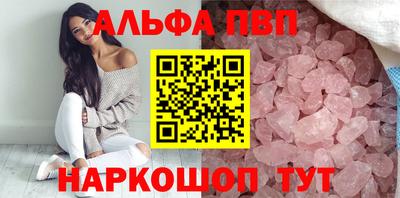 прущие крисы Волжск
