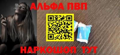 мяу мяу кристалл Волгодонск