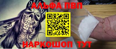 бутират Волжский