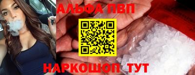 прущие крисы Волжск