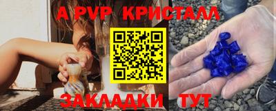 бутират Волжский