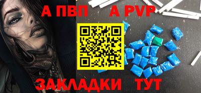 бутират Волжский