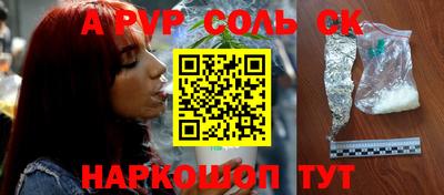 тгк Волжский