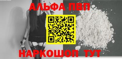 стафф Волгодонск