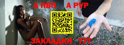 прущие крисы Волжск
