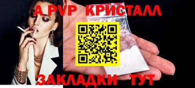 тгк Волжский