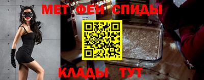 мяу мяу кристалл Волгодонск