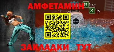 дурь Волжск