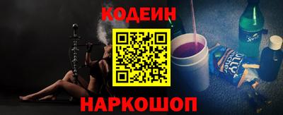 молекула духа Ирбит