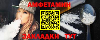 бутират Волжский
