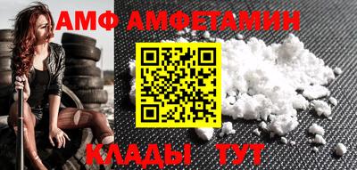 стафф Волгодонск
