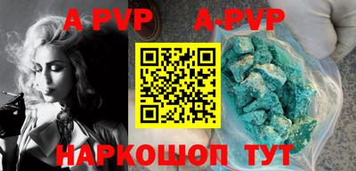прущие крисы Волжск