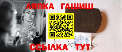 стафф Волгодонск