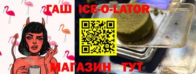 бутират Волжский
