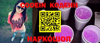 прущие крисы Волжск