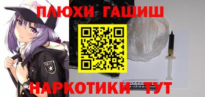 мяу мяу кристалл Волгодонск