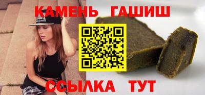 бутират Волжский