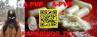 тгк Волжский