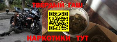 мяу мяу кристалл Волгодонск