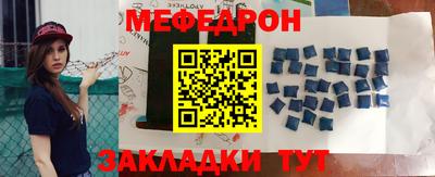 бутират Волжский