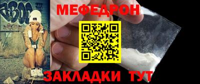 бутират Волжский