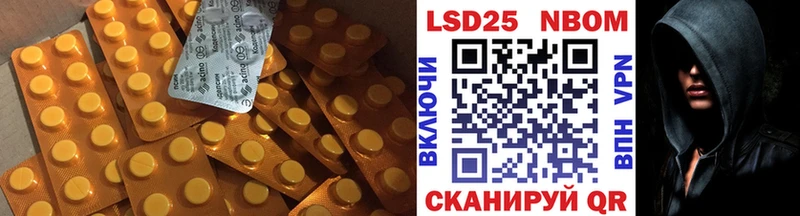 LSD-25 экстази ecstasy  darknet состав  Изобильный  ОМГ ОМГ маркетплейс 