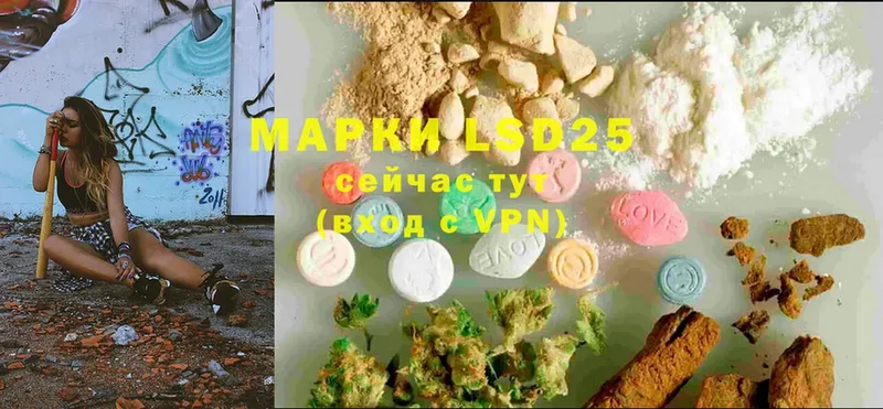 LSD-25 экстази ecstasy  Изобильный 