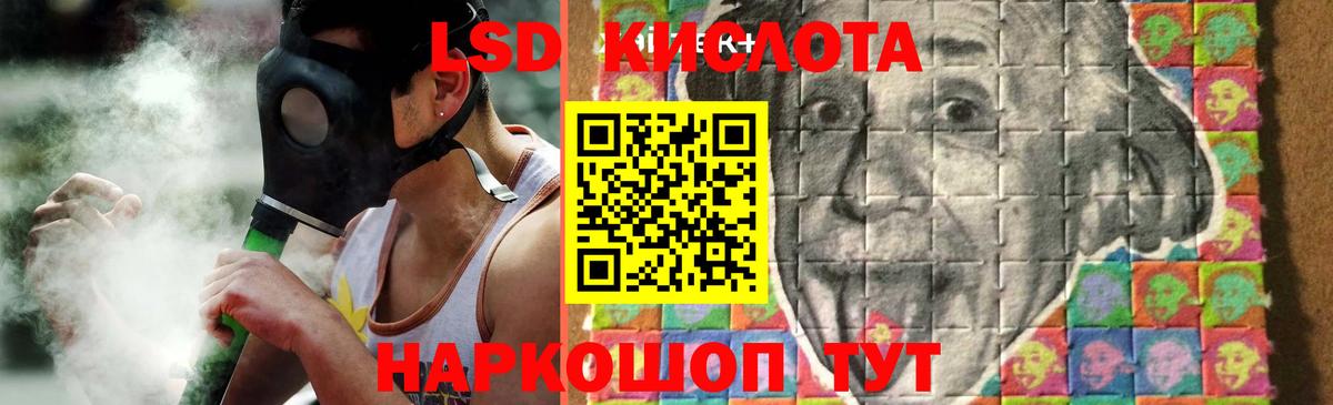 ЛСД экстази кислота  LSD-25 экстази  Лсд 25 экстази ecstasy  Изобильный 