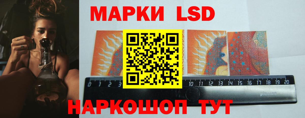 Лсд 25 экстази кислота  Лсд 25 экстази ecstasy  LSD-25 экстази  Изобильный  Вход с VPN 