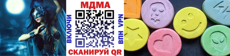 MDMA VHQ  магазин  наркотиков  Изобильный 