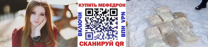 МЕФ мяу мяу Изобильный