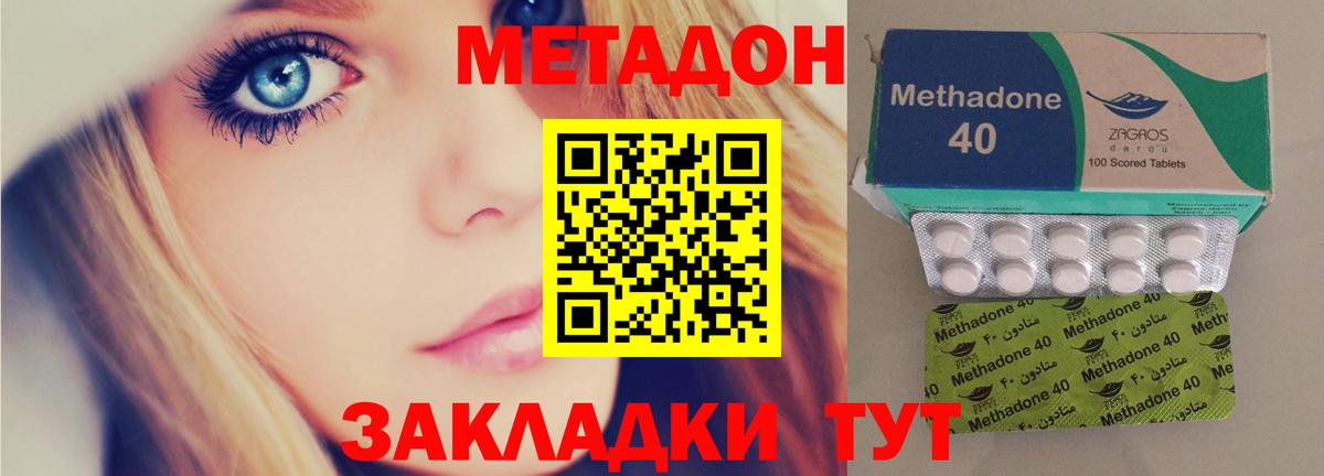 Метадон мёд  Изобильный  МЕТАДОН мёд 